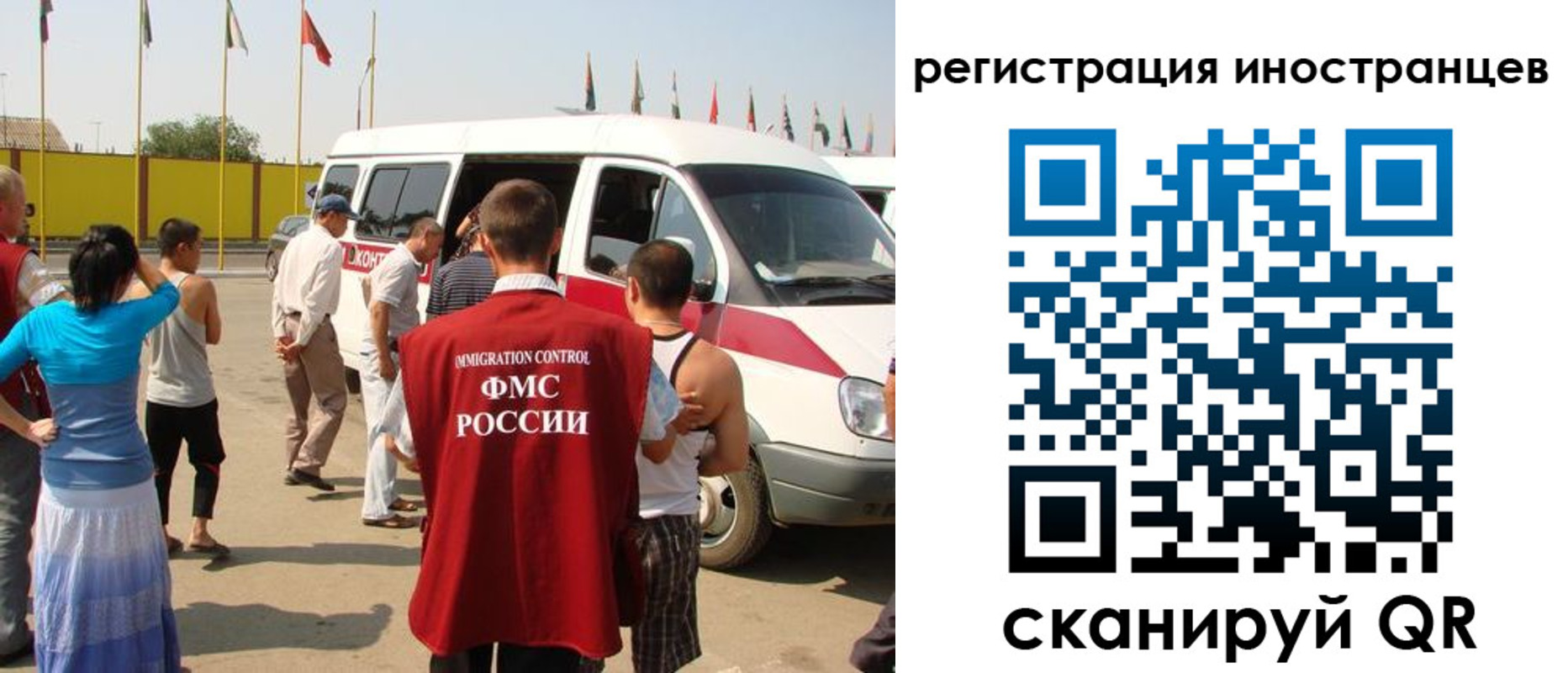 регистрация в Наволоках